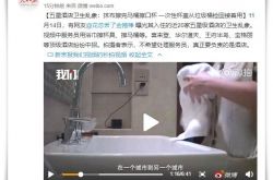 [2分钟科普下]海口公司电话_哔哩哔哩